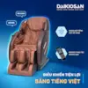 GHẾ MASSAGE DAIKIOSAN 150W DVGM-10002